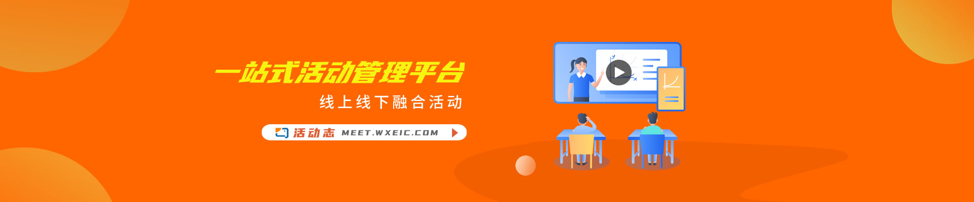 标题2